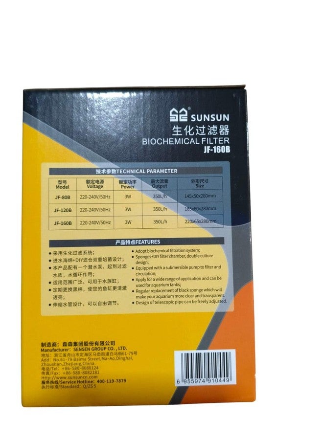 Sunsun Biochemical Aquarium Sponge Filter JF-160B - Image 4